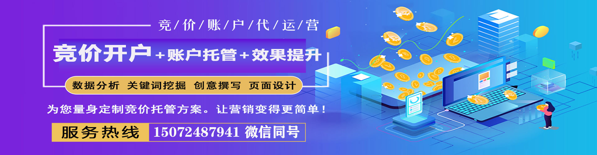 吴中如何做sem