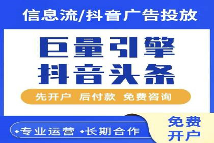 竞价推广案例：小投入大回报的成功之道