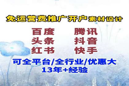 微博信息流广告的创意与执行案例