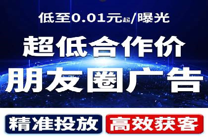 百度竞价广告投放案例剖析